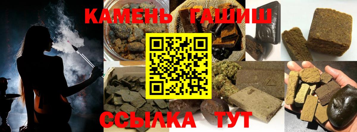ГАШИШ Изолятор  Вход с VPN  ГАШИШ гашик  Крымск 