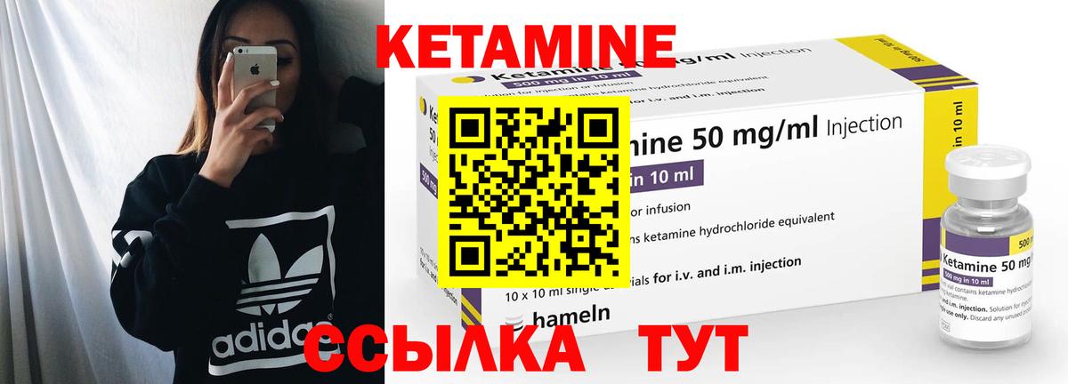Меф кристаллы  ГАШ  COCAIN  Наркошоп  Вход с VPN  Alpha-PVP СОЛЬ   ГЕРОИН  Гашиш  Крымск  Каннабис 