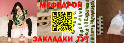 альфа пвп Донской