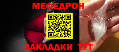 альфа пвп Донской