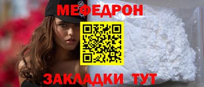альфа пвп Донской