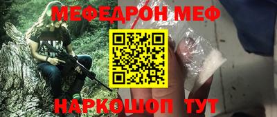 амф Донецк