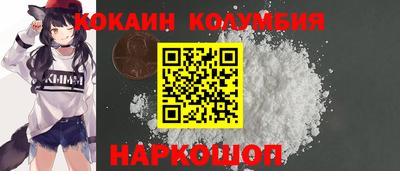 мяу мяу кристалл Дубна