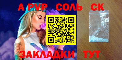 мяу мяу кристалл Дубна