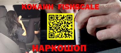 амф Донецк