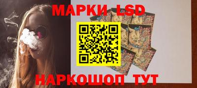 мяу мяу кристалл Дубна