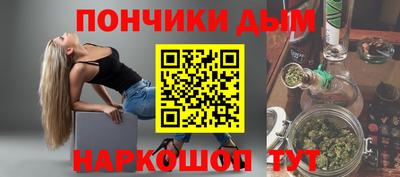 мяу мяу кристалл Дубна