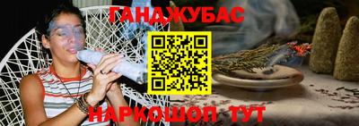 амф Донецк