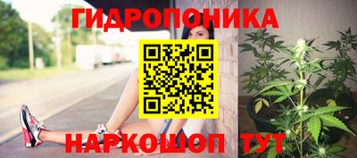 мяу мяу кристалл Дубна
