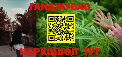 амф Донецк
