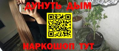 амф Донецк