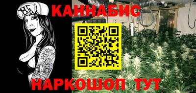 мяу мяу кристалл Дубна