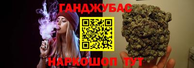 амф Донецк