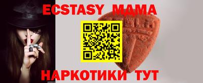 амф Донецк