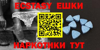 мяу мяу кристалл Дубна