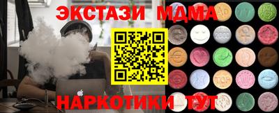 мяу мяу кристалл Дубна