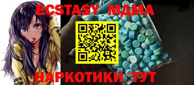 мяу мяу кристалл Дубна