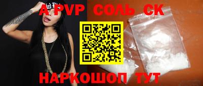 мяу мяу кристалл Дубна