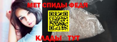 амф Донецк