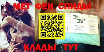 альфа пвп Донской