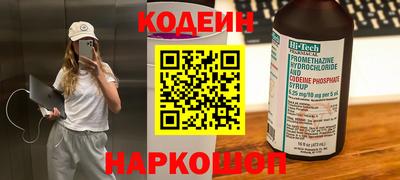 альфа пвп Донской