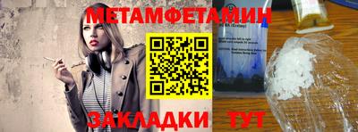 мяу мяу кристалл Дубна