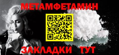 мяу мяу кристалл Дубна