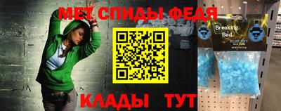 амф Донецк