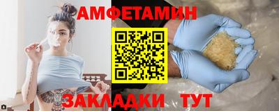 альфа пвп Донской