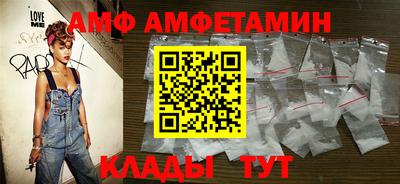 альфа пвп Донской