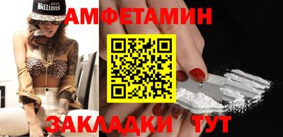 мяу мяу кристалл Дубна