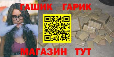 мяу мяу кристалл Дубна