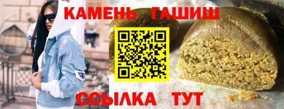 альфа пвп Донской