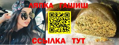 альфа пвп Донской