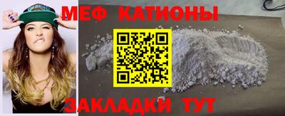 амф Донецк