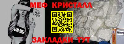 амф Донецк