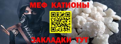 альфа пвп Донской