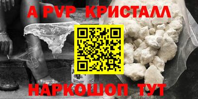 амф Донецк