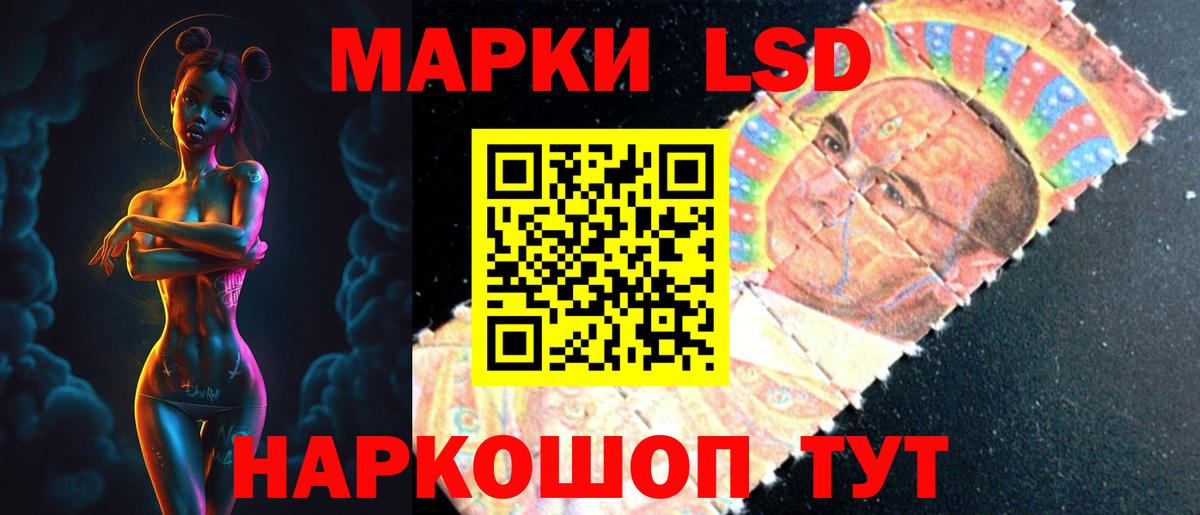 Крымск  LSD-25 экстази  Вход с VPN  Лсд 25 экстази ecstasy 