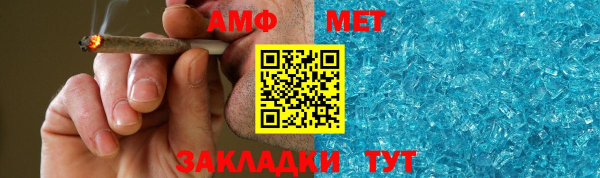 Крымск  Метамфетамин пудра  Метамфетамин пудра  Вход с VPN 