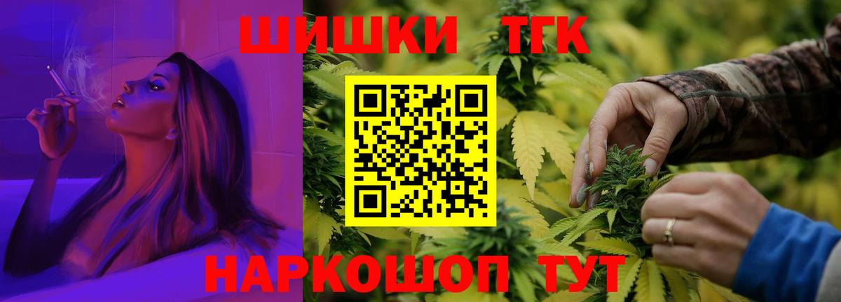 Конопля индика Крымск
